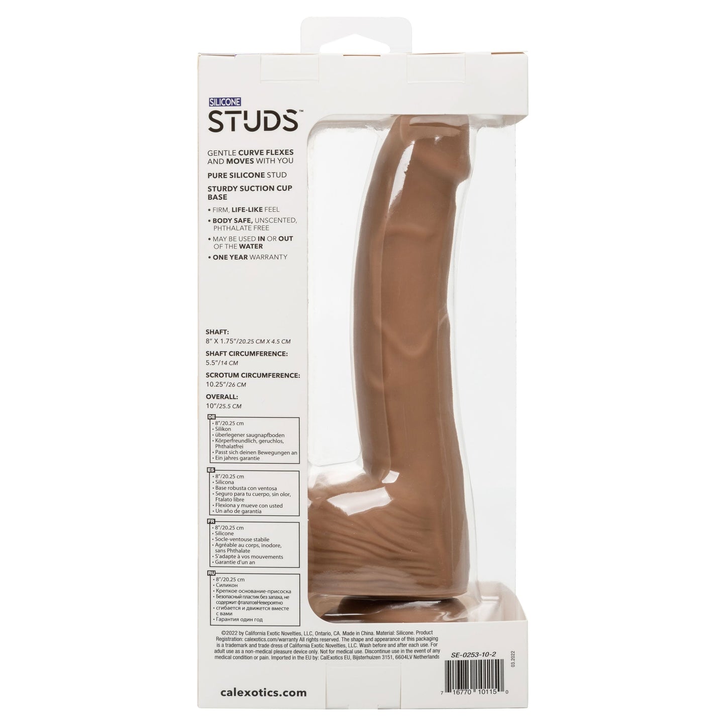 Silicone Studs 8 Inch - Brown